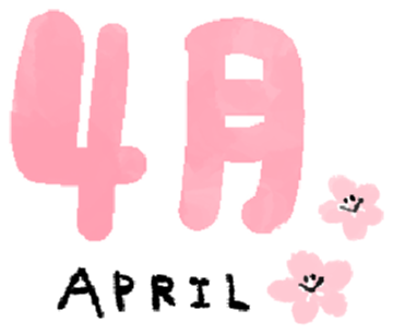 4月