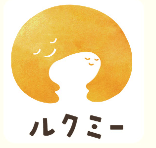 ルクミー